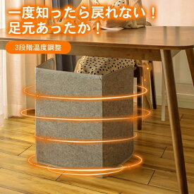 パネルヒーター 遠赤外線 デスクヒーター 足元 オフィス 省エネ ヒーター デスク フットヒーター 暖房 足元暖房 寒さ対策 受験生 3段階温度調整 薄型 タイマー機能