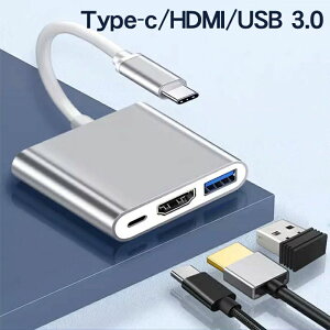 y撅100IN[|ő500~OFF!zType-C to HDMI ϊA_v^[ USB3.0 USBCXd|[gt 3in1 ϊA_v^[ 4Kf IX[X 3.1 Type C to HDM Ro[^ for iPad Pro 11 12.9 2018Nf MacBook 