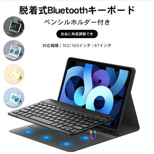 yN[|p5%OFFziPadJo[ ^ubg Jo[ tʕی ^ubgPC ACpbhJo[ u[gD[XL[{[h tgJo[P[X iPad Air3 L[{[ht Bluetooth3.0 ^b`y