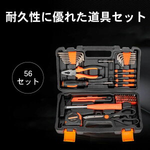 yN[|p3,704~I10/30܂ŁzHZbg 56pcs c[{bNX H nhc[Zbg [P[Xt ^ѕ֗ RXpǂ ϋv C eiX DIY ƒp Ɠ 