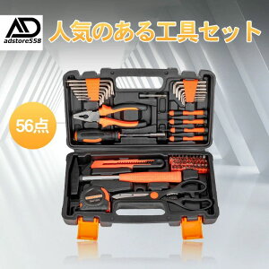 H c[{bNX 56_ nhc[Zbg ^ѕ֗ RXpǂ ϋv [P[Xt RXpǂ ϋv C eiX DIY hCo[ n}[ y` ] oCN