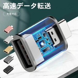y撅100IN[|ő500~OFF!zType-C USBϊ USB Type-C ϊA_v^ USB-A to USB Type-C ϊA_v^ USB A to C USB Type-C ϊA_v^[ USB Type-C ϊA_v^ ^CvC ϊ X}z X}[gtH