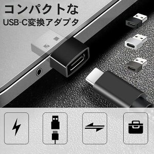 yN[|p599~I10/30܂Łz^Cvc ϊA_v^[ Type-C usb type-c ϊA_v^ usb ϊ P[u Cz f[^] USB[d ֗ ݑ e[N A_v^[ p\R y ^ 