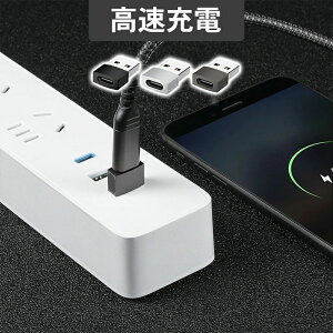 yN[|p5%OFFztype-c ϊA_v^ iphone to type c ϊA_v^usb-a to usb type-c ϊA_v^ usb ϊ USB C to USB A ϊA_v^USB3.0 f[^` usbc ϊ^Cvc usb y ^ l