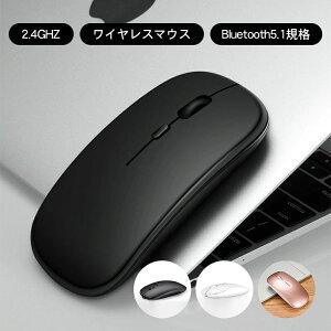【クーポン利用で1,068円!10/30まで】ワイヤレスマウス bluetooth マウス 無線マウス 電池不要 省エネルギー 高精度 軽量 持ち運び便利 オフィス 旅行 出張 コンパクト おしゃれ 小型 microUSB 薄い