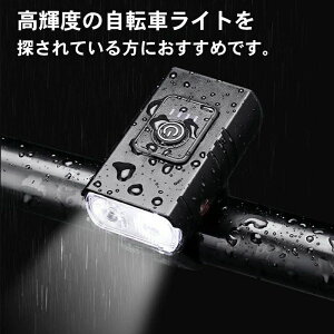 ���]�ԃ��C�g ���]�� ���C�g ���o�C���o�b�e���[ �L�����v �n�C�L���O �T�C�N�����O �����d�� �֗� �H��s�v �ȒP���E ��O���\ ���U�� �ϏՌ� �N���X�o�C�N ���[�h�o�C�N ��������