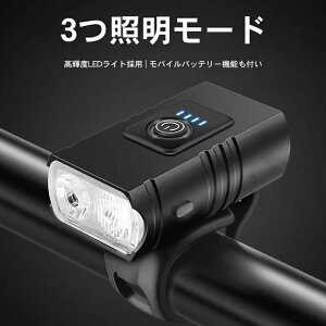 y2780~~2585~~COUPON+P2{gp 11/16 1:59z] Cg LEDwbhCg 1200mAh h ]ԗpCg USB[d TCNCg [hoCN 邢 TCNO h AEghA IPX6 50