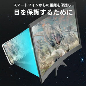 y1080~~1004~~COUPON+P2{gp 11/16 1:59zX}zg勾 XN[Av 12C` X}zg勾X^h ^ѕ֗ gѕ֗ y gуXN[g ڂ̕ی Jy X}z