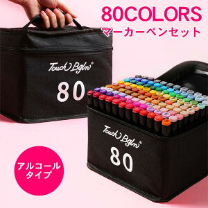 }[J[y 80F Zbg P[Xt J[yZbg uy CXg}[J[y AR[}[J[ cC}[J[