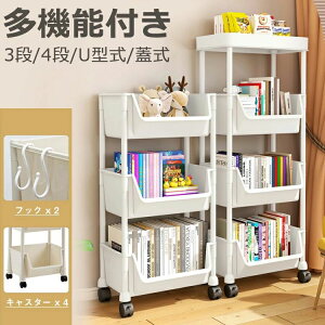 [@weʃS PPf [S LX^[t tȒP ړł[Xy[X tbNt @\t 3i 4i 㕔2 W U^ [bN Ԏ[ k  