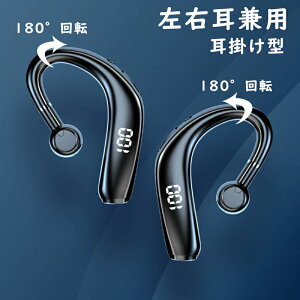 yN[|p1,332~I10/30܂ŁzBluetooth5.3 u[gD[X Cz iPhone Android CXCz h Ў ^/y RpNg @\^b` CtH ݑΖp iPhone/Android