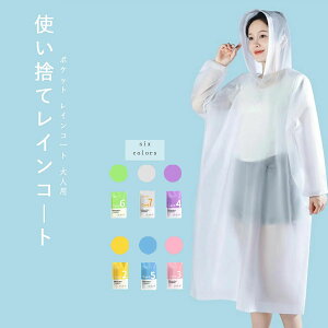 yN[|p1,701~I10/30܂ŁzĝăCR[g 7Zbg |Pbg CR[g lp J Jbp ً} ЊQ ORT[g AEghA s 