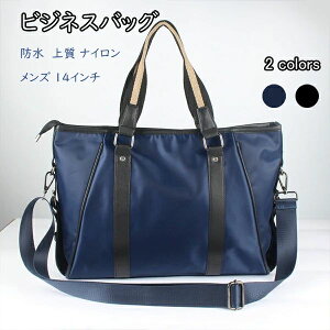 yN[|p4,770~I10/30܂ŁzrWlXobO V_[obO p\RobO Y 14C` V_[ g[gobO h u[tP[X m[gp\R A4 ㎿ iC 