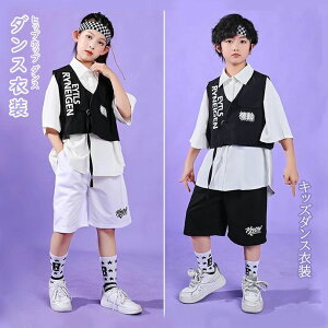 【クーポン利用で4,770円!10/30まで】ダンス衣装 キッズ 韓国 キッズダンス衣装 ヒップホップ ダンス 衣装 セットアップ 発表会 応援 チーム おしゃれ 上下セット トップス パンツ 男の子 女