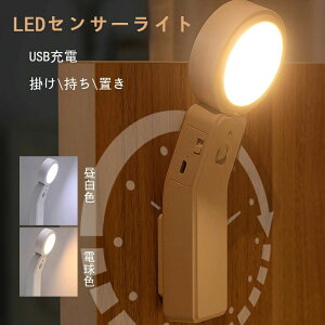 y撅100IN[|ő500~OFF!zZT[Cg lZT[Cg  h Cg LEDCg LED Ɩ USB[d d _ F dF   L Ki Q Cg
