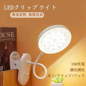 yN[|p5%OFFzNbvCg led fXNCg Nbv [d R[hX e ドCg萫 pxR ʐ95cm tLVuA[ Nv Ǐ ׋ Q wK