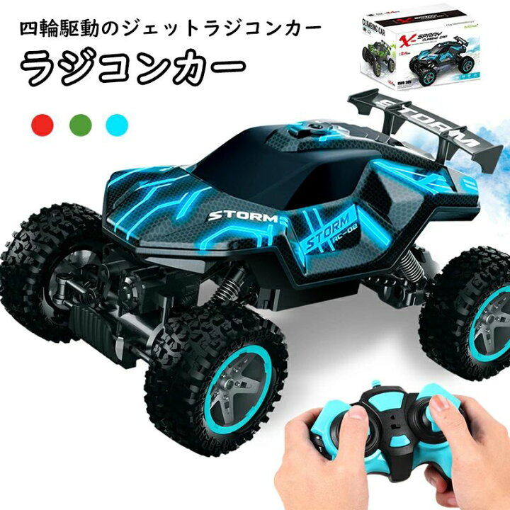 楽天市場】ラジコンカー RCカー ラジコン 電動オフロードバギー バギー 