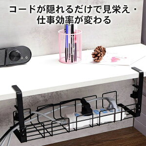 yN[|p2,592~I10/30܂ŁzP[ug[ bV 40.5×13×16cm P[uzg[ z P[u[  [^[[ Nv fXN z [ B P[u g[ 