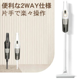 掃除機 軽い 12000pa 静音 ハンディクリーナー 軽量 コードレス 充電式 コンパクト サイクロン式 コードレス掃除機 車用 2WAY 車載掃除機 強力吸引 小型 サイクロンクリーナー