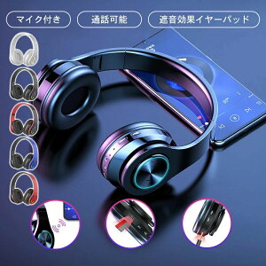 y2909~~2705~~COUPON+P2{gp 11/16 1:59zwbhz Bluetooth  ՉQ }CN }CNt  ԍĐ USB[d ubN CXwbhz ^ CX ܂