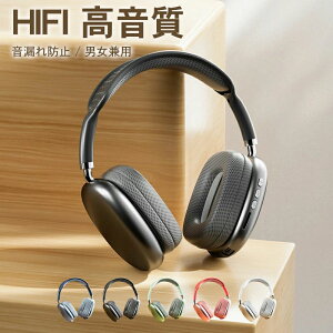 【クーポン利用で2,584円!10/30まで】ヘッドホン 低遅延 Bluetooth 長時間再生 USB充電 ブラック 柔らかい 折り畳み収納 低遅延 有線 密閉型 マイク内蔵 マイク付き 高音質 柔らかい 折り畳み収納