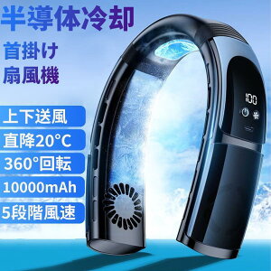 y撅100IN[|ő500~OFF!z|@ HȂ y 񂩂@ | lbNN[[ gѐ@ @ ⊴ É  ╗ ̗p USB[d 10000mAh 啗 2025