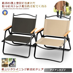 yN[|p5%OFFzɏԃ`FA ACAf y AEghA`FA@܂肽 ֎q Lv ȒPg 1lp@[`FA h ؐ 30cm