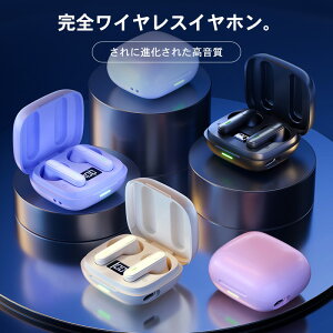 yN[|p2,412~I10/30܂ŁzCXCz Bluetooth5.3 Cz x ԍĐ HiFi Type]C}[d y E^ TWSXeI iPhone Android RpNg |[^u 