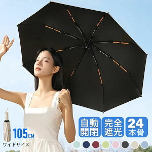 ���P �܂肽���ݎP 24�{�� ���S�Ռ� ���J���p uv �P �y�� �����J�� �J�P ���f�B�[�X �傫�� 3�i�܂� ���� �܂��ݎP ��� �l�C uv�J�b�g�����Y ���Ă��΍� �܂�Ȃ� ���ɋ��� ���P���p�J�P ��