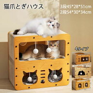 【先着順 20時・クーポンで半額】猫用 爪とぎハウス 猫ハウス 爪とぎ ダンボール ネコ ねこ つめとぎ 爪…