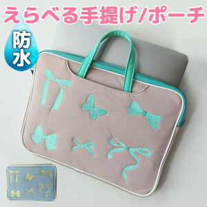 �y�撅50���I13��OFF�N�[�|���z��ڂł��킢�� 2�^�C�v 3�T�C�Y �h������ �L���e�B���O PC�o�b�O ���� �^�u���b�g PC�P�[�X ���f�B�[�X �L�b�Y �p�\�R���P�[�X iPad�P�[�X ������� �w�� ����