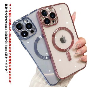 �y�撅50���I13��OFF�N�[�|���ziphone14 iphone15plus �N���A iphone14pro �ϏՌ� iphone15pro magsafe iphone14 promax �P�[�X �Ή� �J�o�[ �V���v�� �S�ʕی� �����Y�ی� �}�O�Z�[�t iphone13 iphone15�P�[�X iphone15pro ip