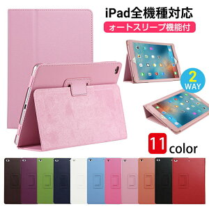 �y�撅50���I13��OFF�N�[�|���z�蒠�^ iPad �P�[�X �A�C�p�b�h�J�o�[ ���U�[�P�[�X 2017 2018 iPad 10.2 iPad 2019 �A�C�p�b�h �P�[�X ipad pro11 2018 pro10.5 iPad Air3 Air2 Air1 ipadmini2 mini3 mini4 mini5 iPad2/3/4 ��8��