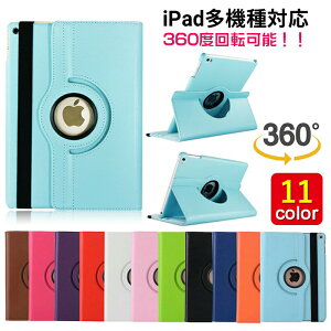 �y�撅50���I13��OFF�N�[�|���ziPad �P�[�X �A�C�p�b�h�J�o�[ iPad Air4 10.9 iPad 9.7 ��8���� ��7���� iPad 2019 iPad 10.2 10.5 Air3 9.7 �P�[�X iPad Pro 10.5�C���` mini2 mini3 mini4 Mini5 �P�[�X Air2 Air3 iPad2 iPad3 iPad4 