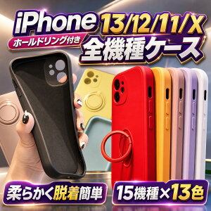 �y20%OFF�N�[�|���E6/30�܂ŁziPhone15ProMax iPhone15Pro iPhone15Plus iPhone15 ���L�b�h�V���R���P�[�X