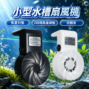 水槽クーラー」の人気商品一覧・価格比較 - 価格.com