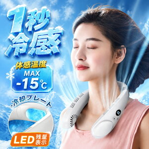 �y�l�b�N�N�[���[�z��|����@ ��p�v���[�g�t�� �u�ԗ�p 360�x�T���E���h�� ��|���N�[���[ �g�ѕ֗� �y�� 4400mAh��e�ʃo�b�e���[ Type-C�[�d�� �t���f�B�X�v���C �l�b�N�t�@�� �M���Ǒ�