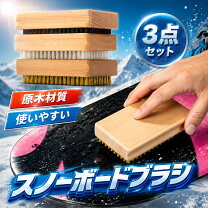 楽天市場】ホットワックス セットの通販