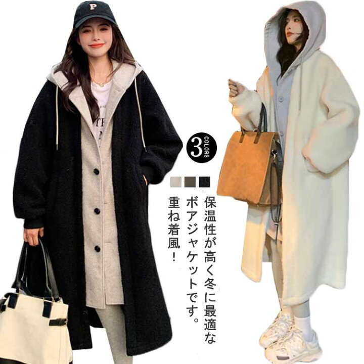 楽天市場】ロングコート レディース ロング丈 ジャケット 秋 冬 長袖 