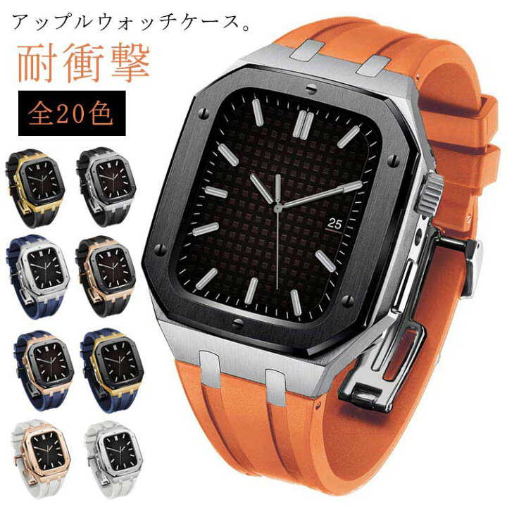 楽天市場】apple watch アップルウォッチ バンド ベルト カバー 