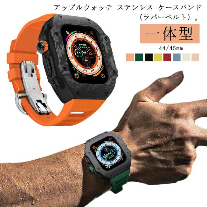 楽天市場】アップルウォッチケース apple watch バンド カバー ラバー 