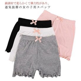 キッズ スパッツ 綿 子供 夏 女の子スパッツ 2枚入り 女の子 オーバーパンツ 3分丈 下着 インナーウエア 女子服 ジュニア こどもファッション ショーツ かわいい