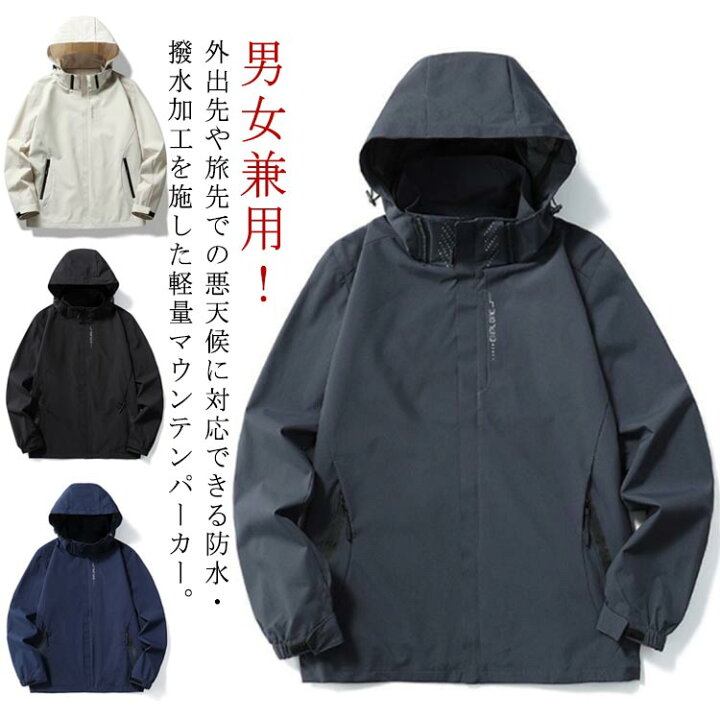 楽天市場】 防寒 ジャケット フード取り外し可 マウンテンパーカー 