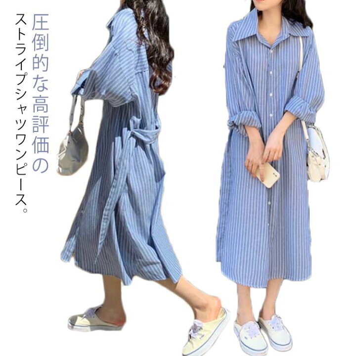 楽天市場】シャツワンピース ワンピース 送料無料 きれいめ 春 