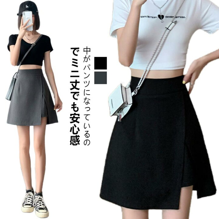 レディース ミニスカート(キュロット) フリーサイズ（楽天市場  