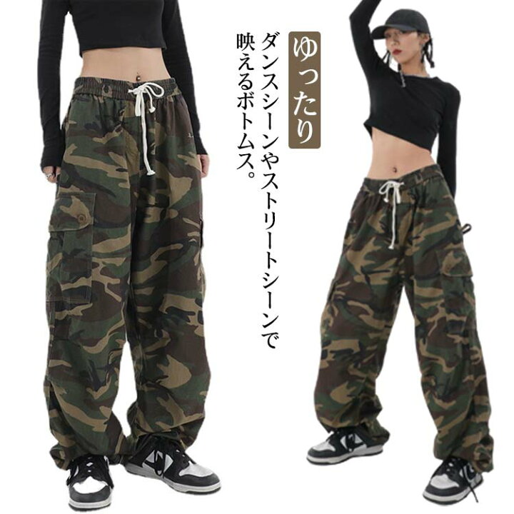 楽天市場】ワークパンツ ダンスパンツ 送料無料 レディース カモフラ 