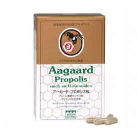 Aagaard Propolis(アーガード プロポリス錠）45粒
