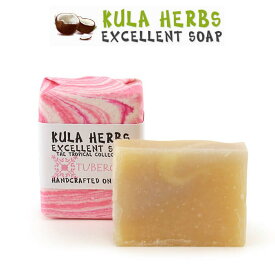 KULA HERBS EXCELLENT SOAPS(エクセレントソープ・ローズ）石鹸　hawaii　ハワイ