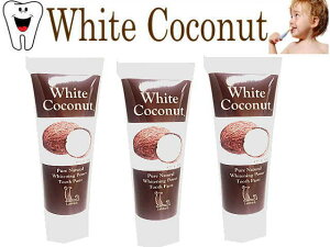 yzWhite Coconut zCgRRibc 3ZbgI rGf^N[  zCgjO@\hɁ@VRI[KjbN