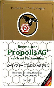 Beemeister Propolis(r[}CX^[ v|Xj45